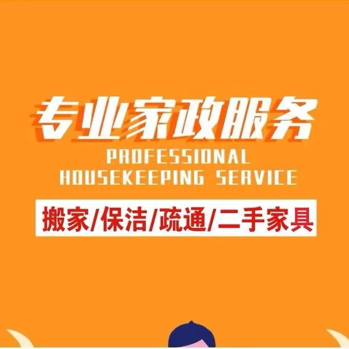 當家政阿姨答(dá)應卻失約時(shí):如何應對(duì)